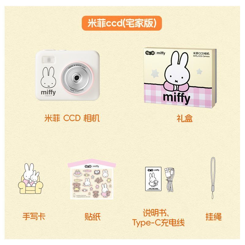 Miffy CCD Rebuild Kamera Gesch – Men Accessories For Birthday Gift Bewertung und Preis