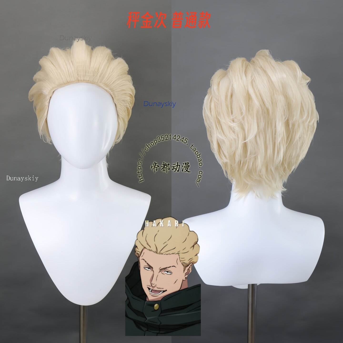 NebulaCloak Store Anime JJK Ex – Men Accessories In Store Bewertung und Preis