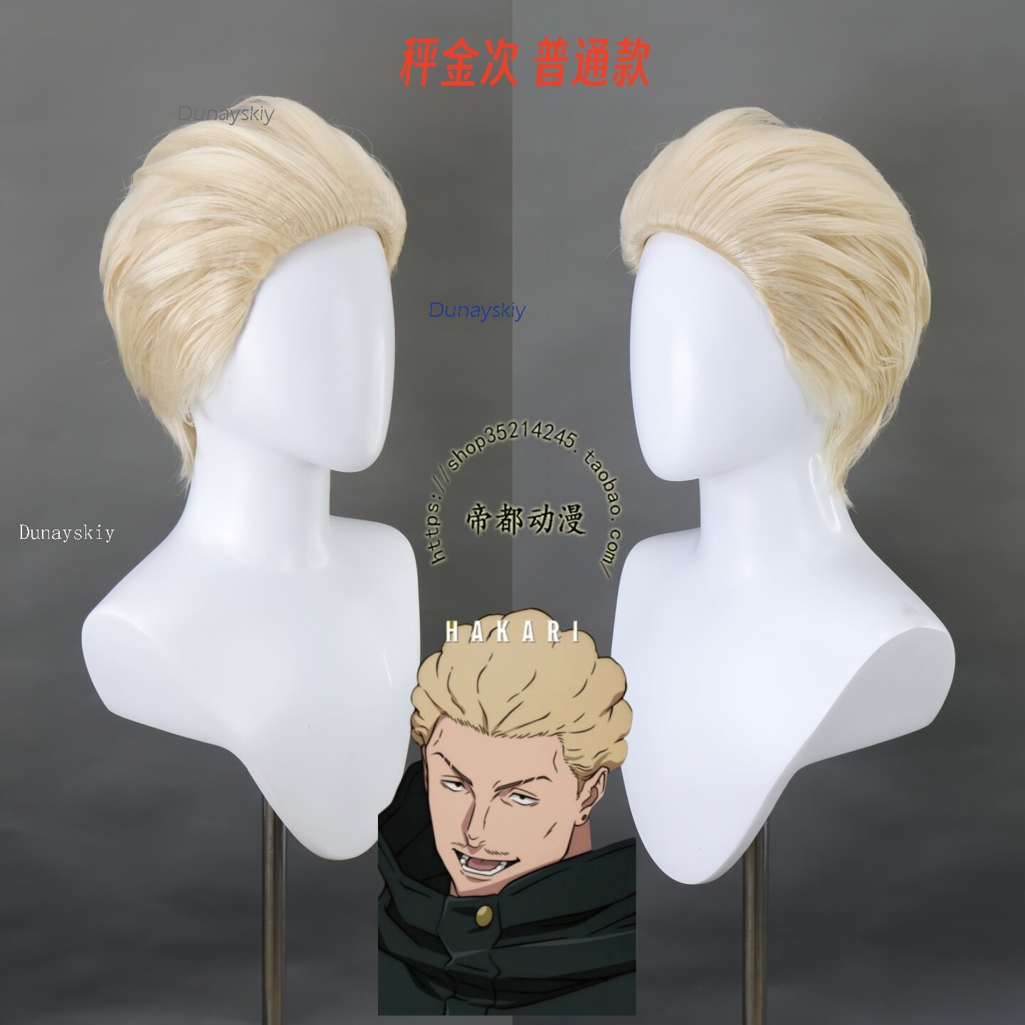 NebulaCloak Store Anime JJK Ex – Men Accessories In Store Bewertung und Preis